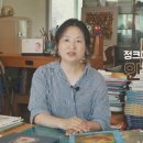 환경을 생각하는 업사이클링 팝업북 이미지