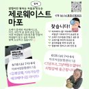 영성축산 | 마포여성동행센터에서 에코페미니즘 강의를! 불유쾌불상쾌, 지속가능한 에코페미니즘 라이프스타일