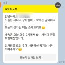 [반찬 배달 어플 추천] 집앞까지 신선하게! 다회용기와 국내산 재료로 믿고 먹는 '끼니' 솔직 이용후기