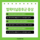 남정형외과의원 이미지