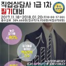 고려인력개발 네이버블로그