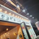 진시황족발 | 주안 북부역 &#39;제이슨 족발보쌈과 한판솥뚜껑&#39; 족발 포장 후기
