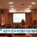 HCN경북방송