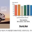 썬전기조명 디일렉