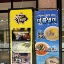 달짜국수