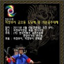 의순공주대제 이미지
