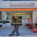 울산 삼산동 맛집 회전초밥 점심으로 딱! 용이초밥 삼산점 방문 후기