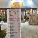 3공단3로3R-12 | [구미 인동 맛집] "꼬붕" 🍣 숙성회·초밥 맛집 추천!!