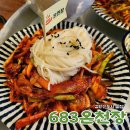 신도시한식 | 검단신도시 아라동 술집 683온천장 아라점 한식술상 후기