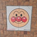 설봉공원(박물관 뒤) 화장실 | 후쿠오카 아이랑 함께 여행 _ 호빵맨 어린이 박물관 아이도 엄마도 즐거웠던 후기