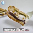 쟝블랑제리 - 서초구 신반포로 176 | 쟝블랑제리