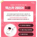 모양카클리닉 이미지