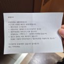 지에스(GS)25 경주입실미소점 | [경주] 걸스나잇 경주 여행 1탄 숙소 후기 봉황INN 봉황맨션2 3인실 숙소 경주 숙소 추천