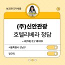 (주)청담산업 이미지