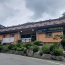 관촌한의원 이미지