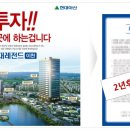 스카이가든 레지던스 이미지