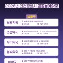 봄빛약국 네이버블로그