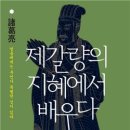 지혜 - 미추홀구 염전로 127 | 지혜