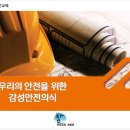 엠지코퍼레이션