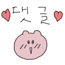 미원닭집 이미지