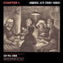 [대전] 불멸의 화가 반 고흐 전시회 평일 오후 방문 후기 | 대전시립미술관