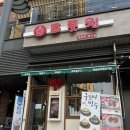 프룻킹 이미지