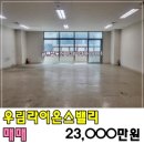 금펜공인중개사사무소 이미지