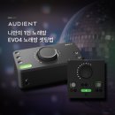 [꿀팁] 나만의 1인 노래방, 오디오 인터페이스로 노래방 세팅하기(feat. EVO4) 이미지