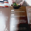 영일만소울푸드협동조합 이미지