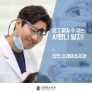 8월 마티네콘서트 마실-수상한 광대들 | 소래Story) 남동소래아트홀 공연소식 #앰비규어댄스컴퍼니#수상한광대들