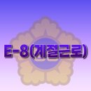 도울행정사사무소 이미지