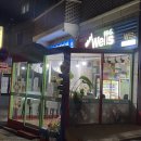 웰스샐러드
