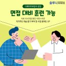 솔루니독서논술포럼