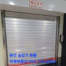 H·M공인중개사사무소 | [고령다산공장매매]다산면 대115평 건104평 직관 건식품 택배 소형 제조업 공장 창고 매매