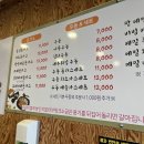 윤돈카츠
