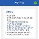 더아낌 | H1. 아낌e 보금자리론 후기