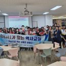 군산동원중학교 이미지