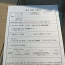 양천구보건소 | 서울 양천구보건소 별관, 주민 건강검진 후기