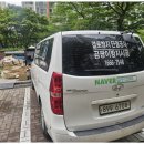 곰팡이제거업체 | 곰팡이제거업체 후기 좋은 곳 선택한 이유
