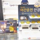 웨스턴안경원 이미지