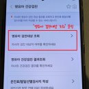 부산더키즈병원