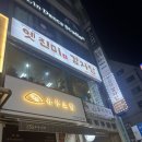 화로애뼈다귀해장국감자탕 | 수원 정자동 옛진미뼈다귀해장국감자탕 내돈내산 포장후기