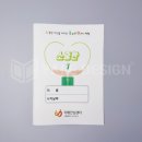 중구 치매안심센터 이미지