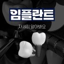 조은이치과의원 이미지