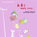 남양주역사박물관 이미지