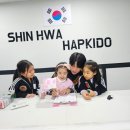 신화 합기도 이미지