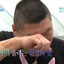 서울돈까스&김밥 - 서귀포시 남조로 26 | 서울돈까스&김밥
