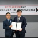 하나푸드서비스
