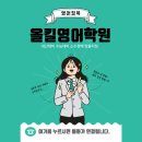 윤슬중학교 이미지