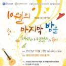 오카리나&우쿨렐레 이미지